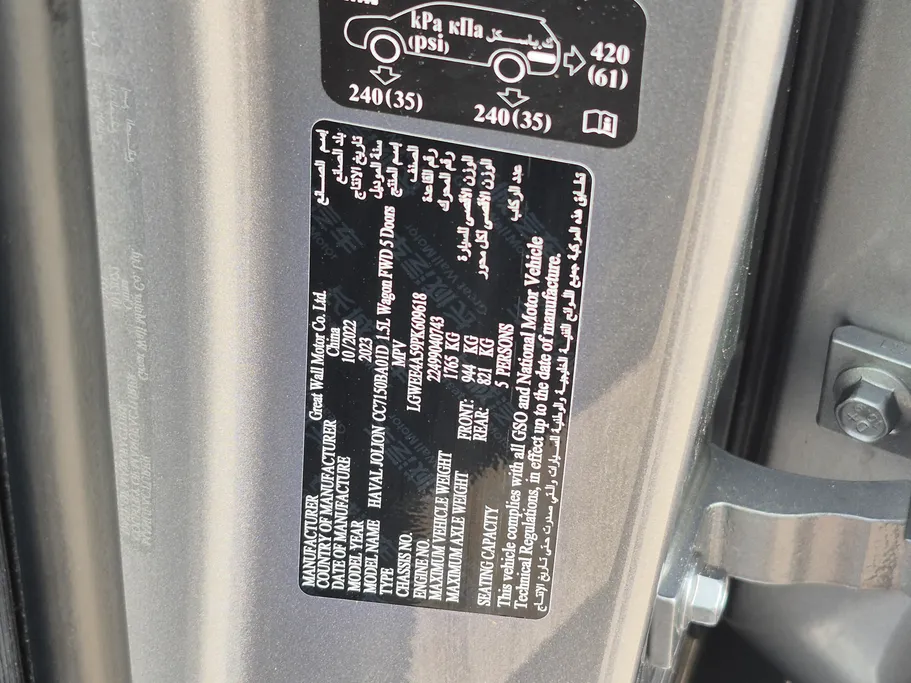 2023 Haval Jolion Basic 
