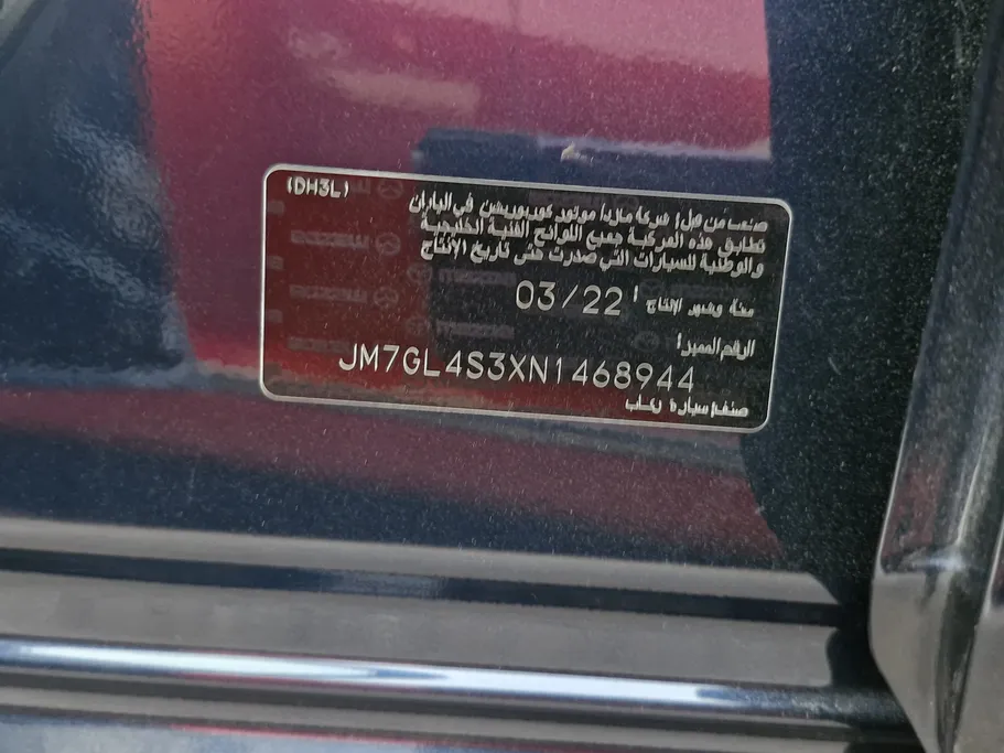 مازدا 6 S 2022 