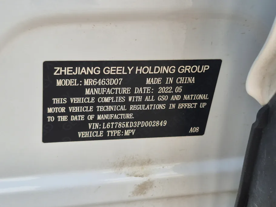 2023 Geely TUGELLA Luxury GL 