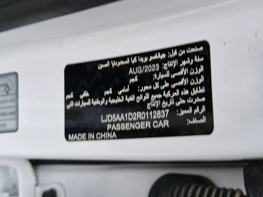 كيا سيلتوس LX 2024 