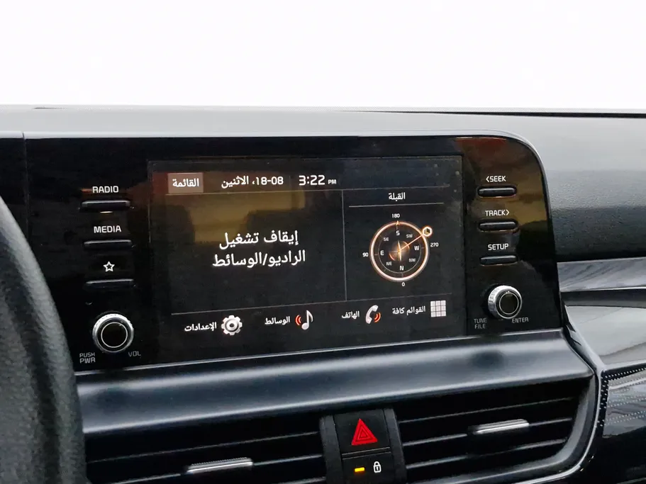 كيا سيلتوس LX 2024 