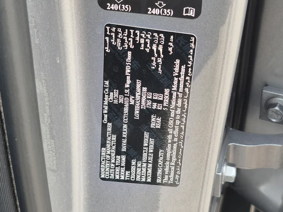2023 Haval Jolion Basic 