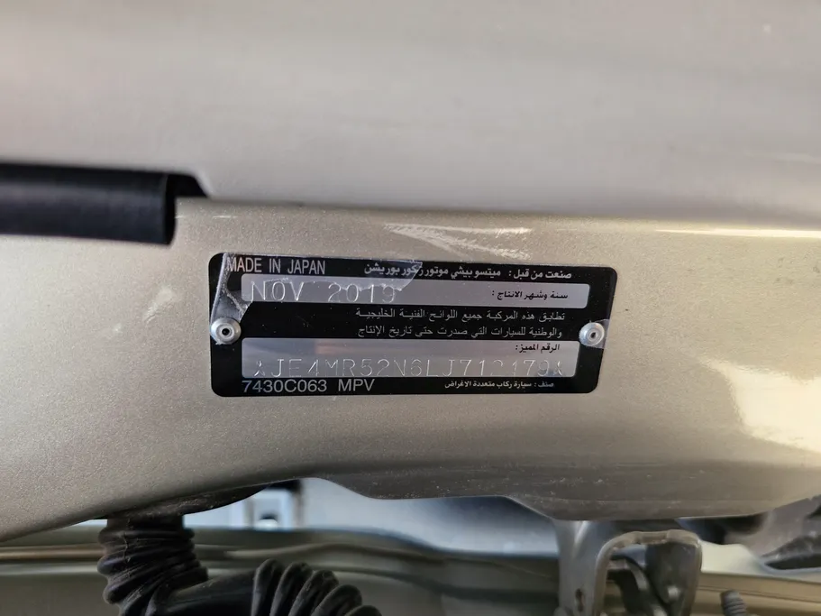 ميتسوبيشي باجيرو GLS 5Doors 2020 