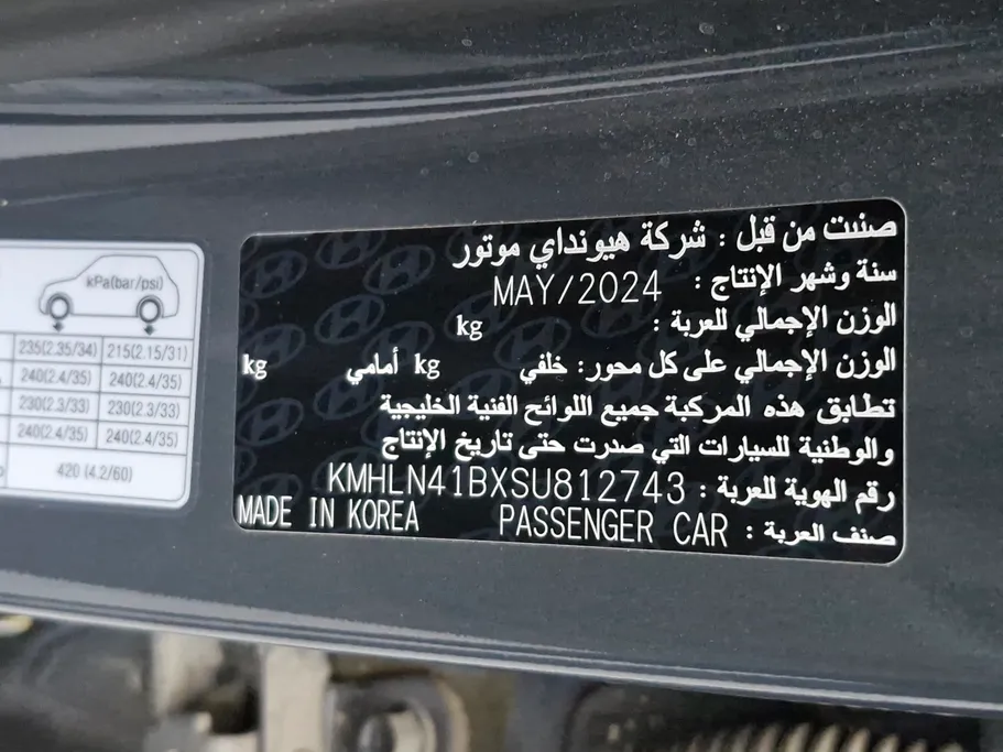هيونداي النترا فلييت 2025 