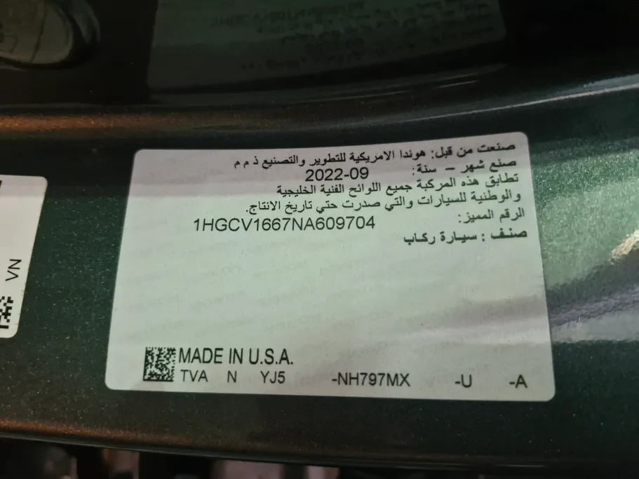هوندا اكورد EX L 2022 