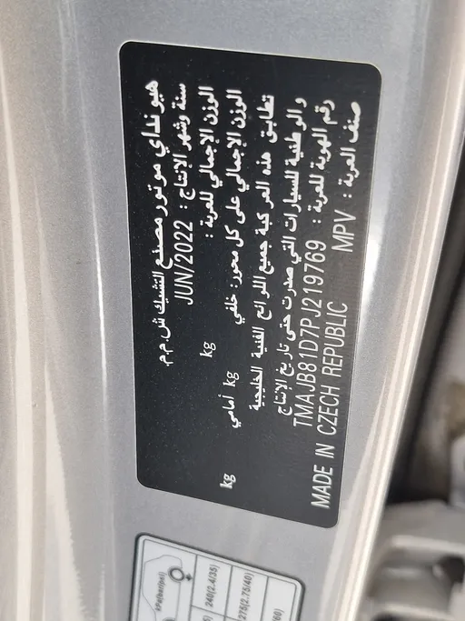2023 Hyundai Tucson SMART (PANORAMA) 