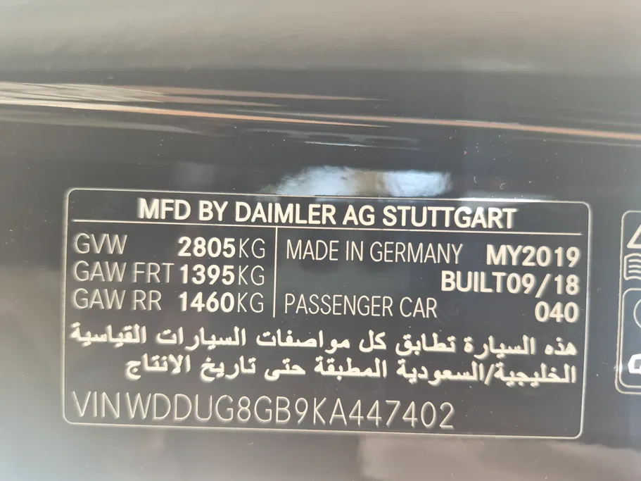 مرسيدس اس كلاس 560 2019 