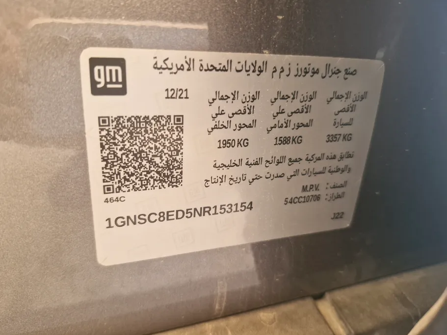 شفروليه تاهو LS 2022 