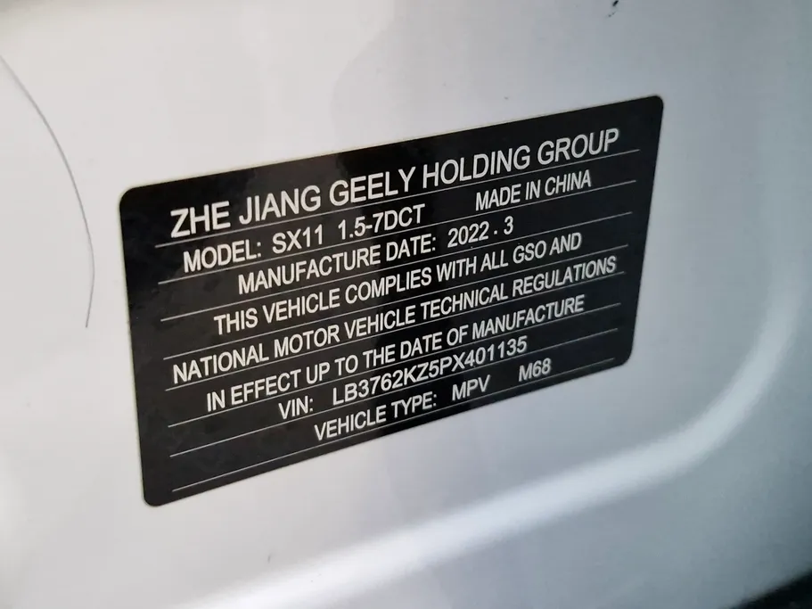 2023 Geely Coolray GF Plus 