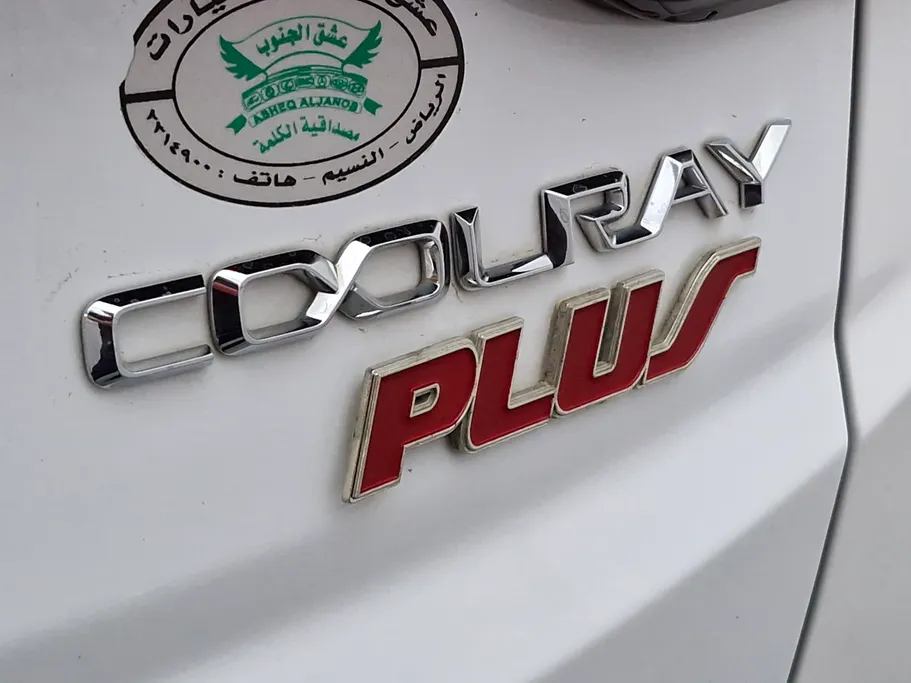 2023 Geely Coolray GF Plus 