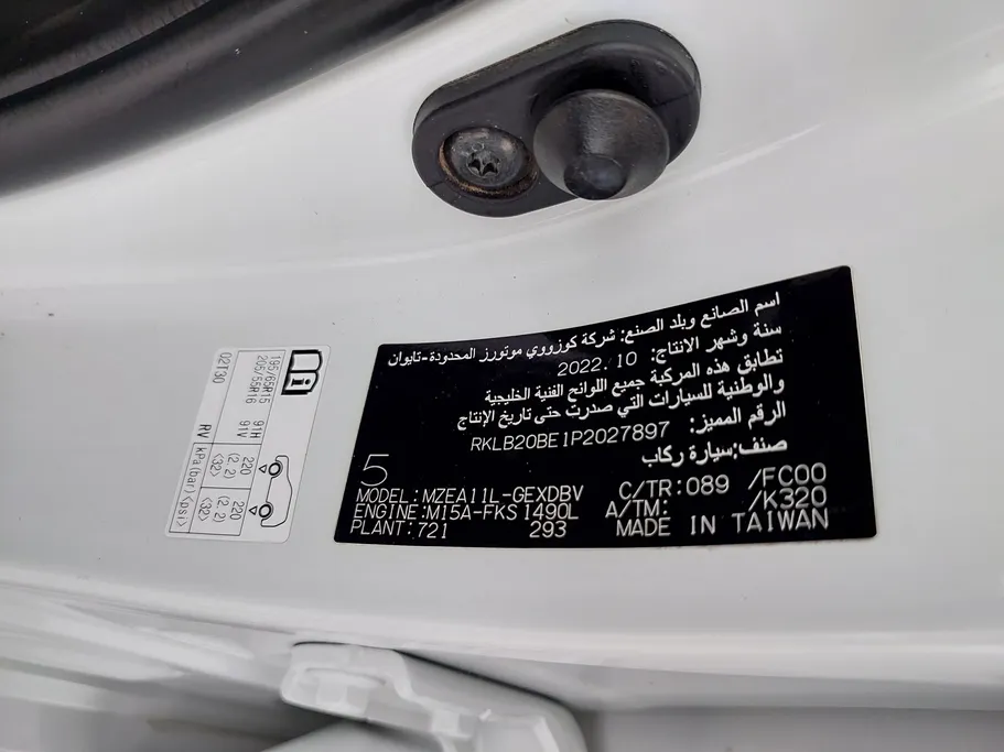 2023 Toyota Corolla XLI 