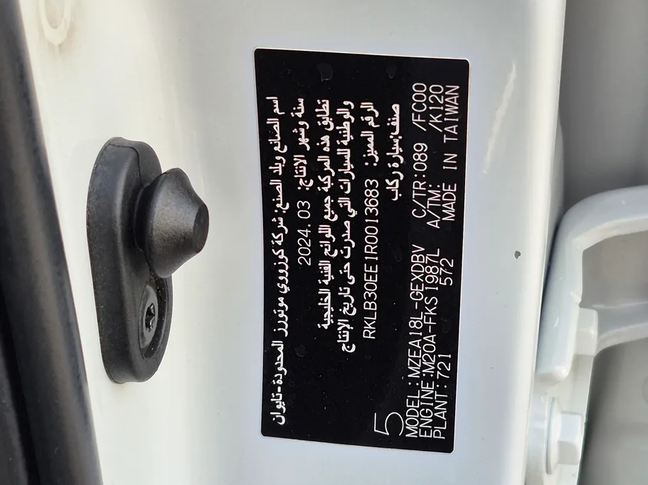 2024 Toyota Corolla XLI 