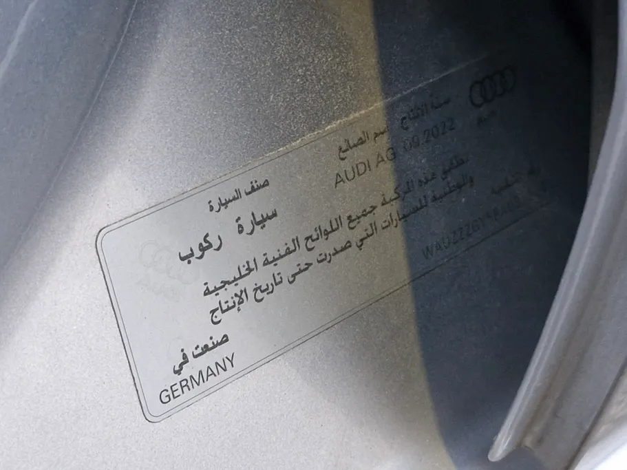 اودي A3  2023 