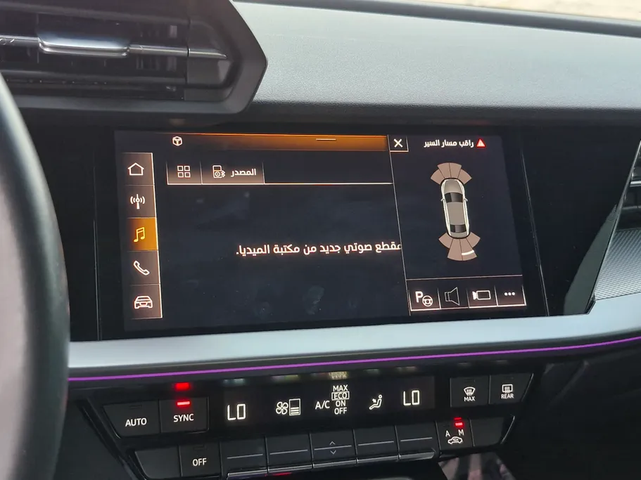 اودي A3  2023 