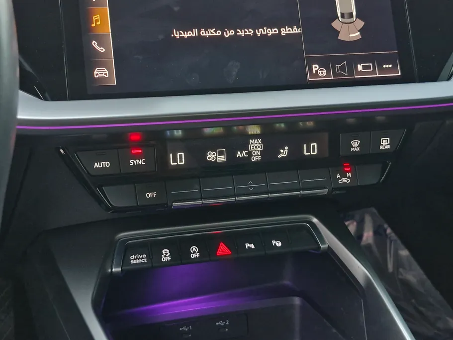 اودي A3  2023 