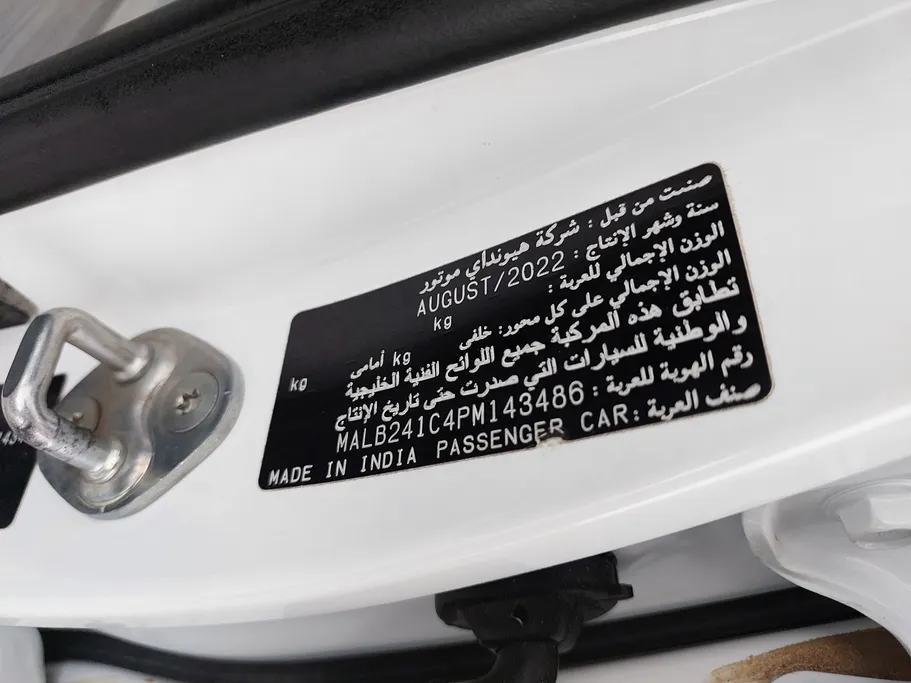 هيونداي Grand i10 فلييت 2023 