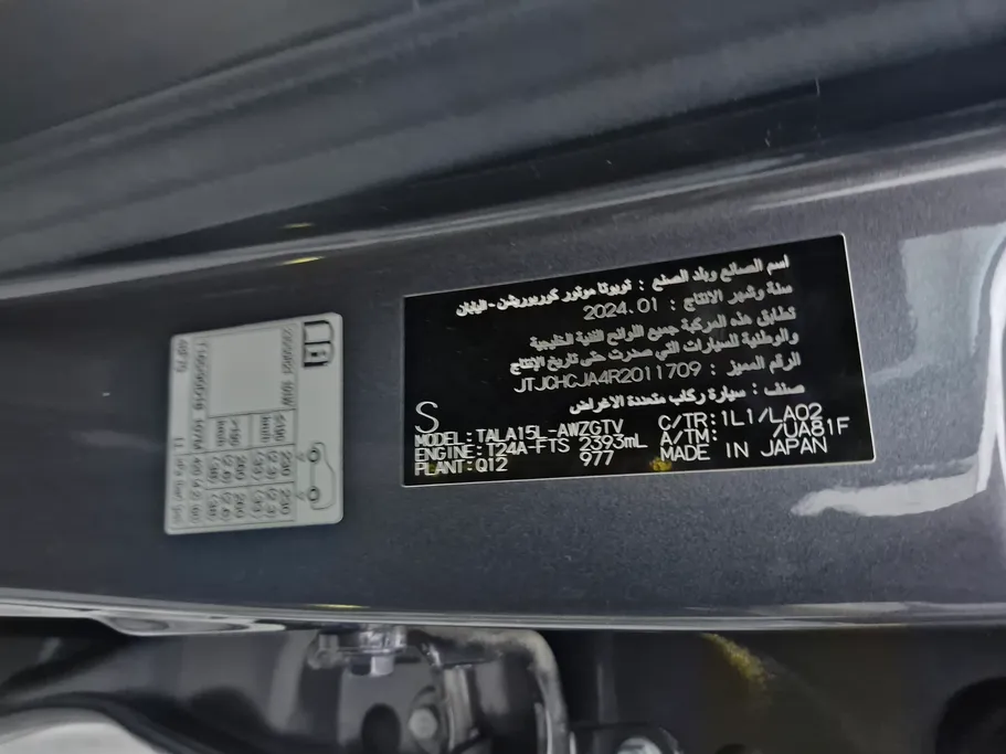 2024 Lexus RX 350 