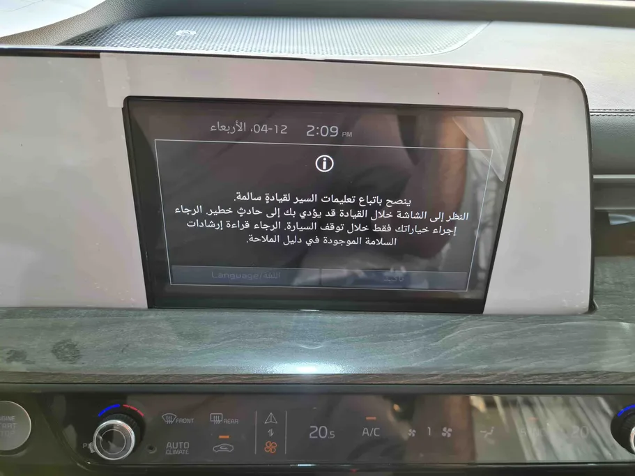 2024 Kia K8 GLS 