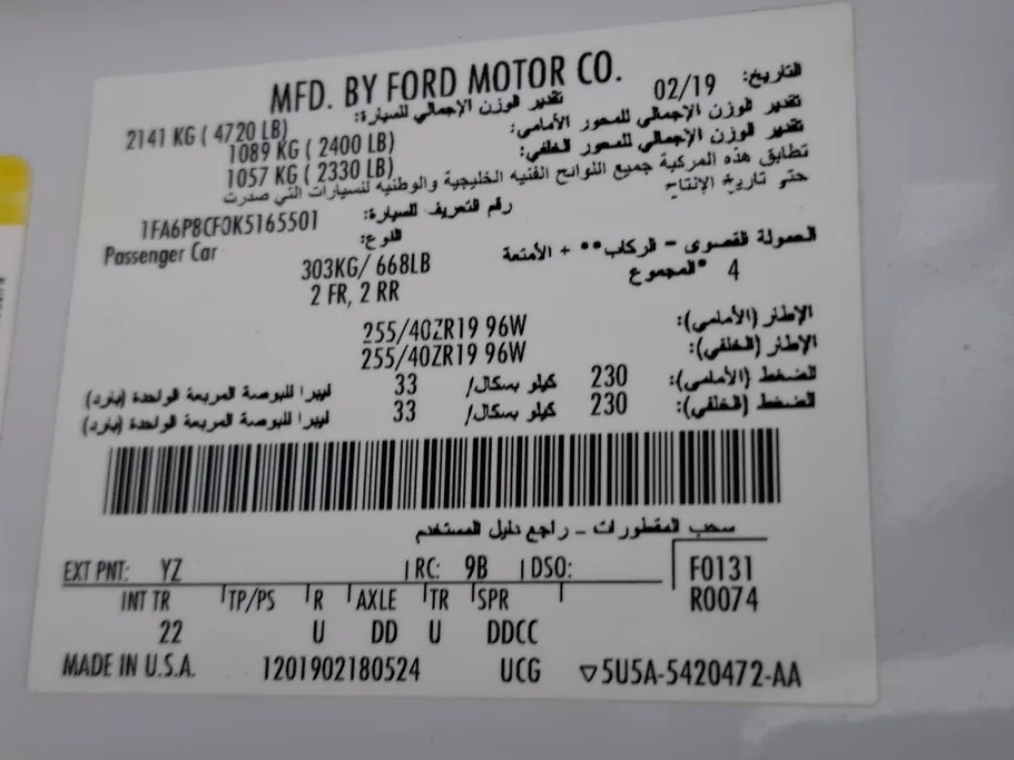 فورد موستنج GT 2019 