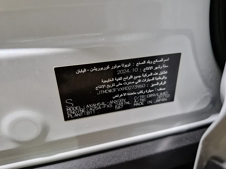 2024 Toyota RAV4 LTD Hybrid  