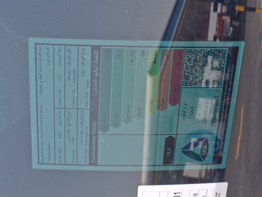 هيونداي ازيرا سمارت بلس 2022 