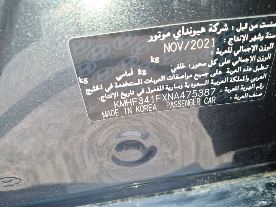 هيونداي ازيرا سمارت بلس 2022 