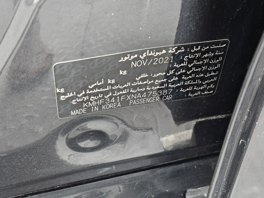 هيونداي ازيرا سمارت بلس 2022 