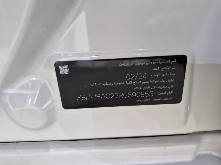 سوزوكي بالينو GLX 2024 