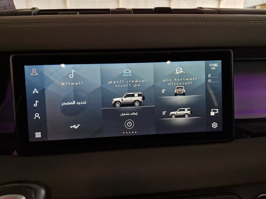 2022 Range Rover Defender X P400 
