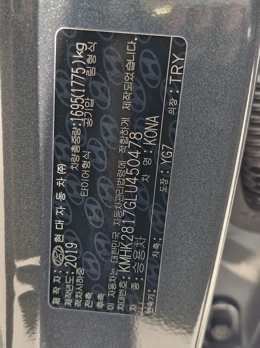 2020 Hyundai Kona SMART 