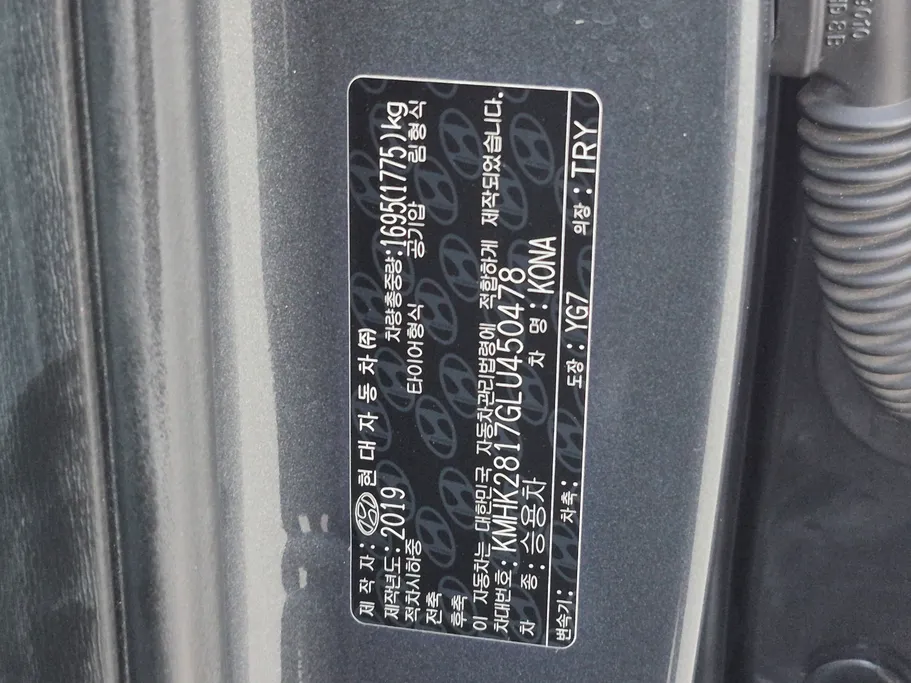 2020 Hyundai Kona SMART 