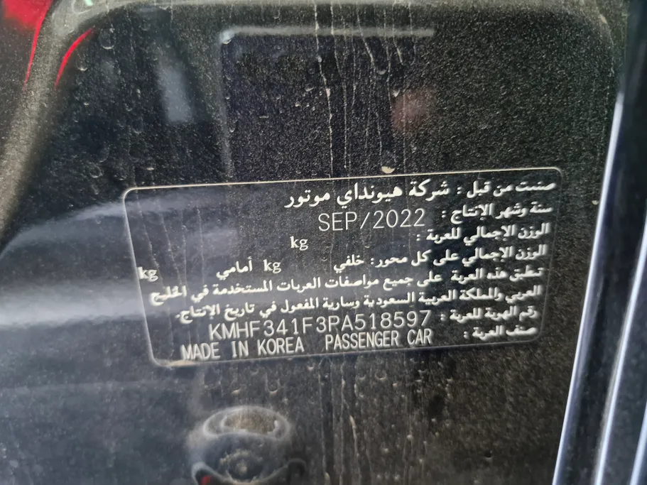 2023 Hyundai Azera Smart Plus 