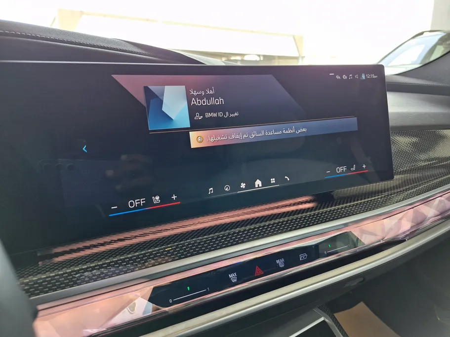 2024 BMW 7 Series 735i 