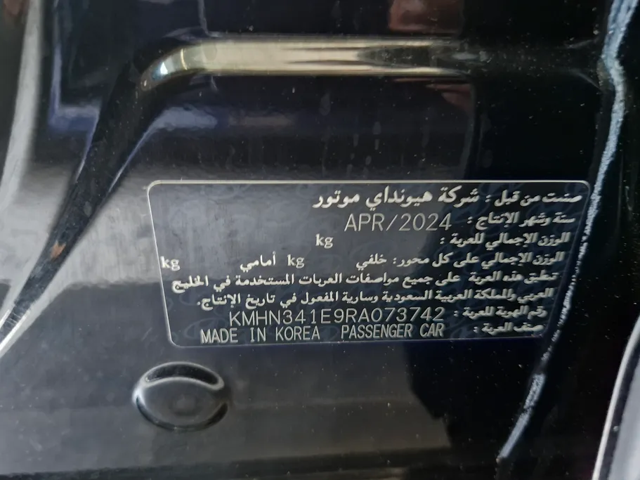 هيونداي ازيرا اكسكلوسف 2024 