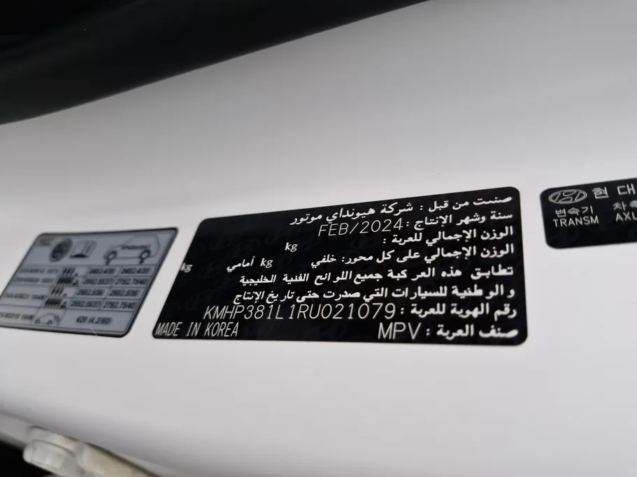 هيونداي سنتافي كاليجرافي 2024 