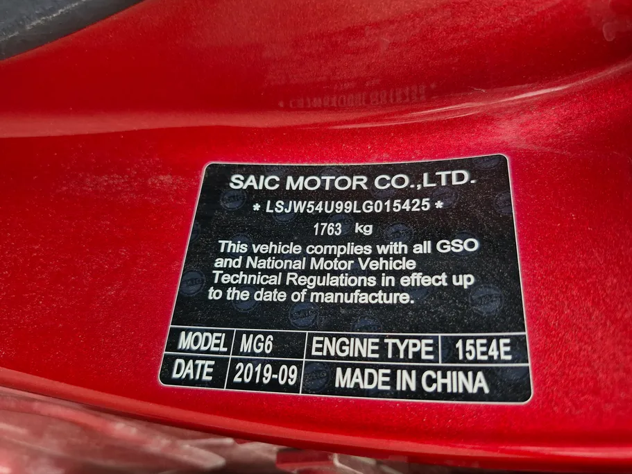 2020 MG 6 LUX 