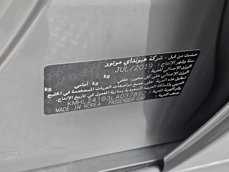 هيونداي سوناتا BSE 2020 