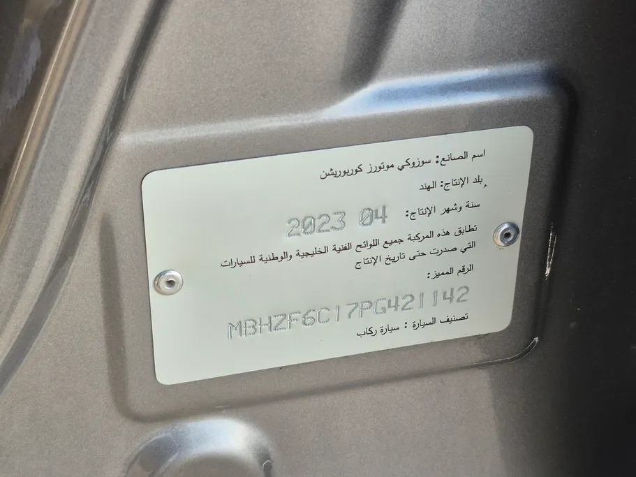 2023 Suzuki Dzire GL 