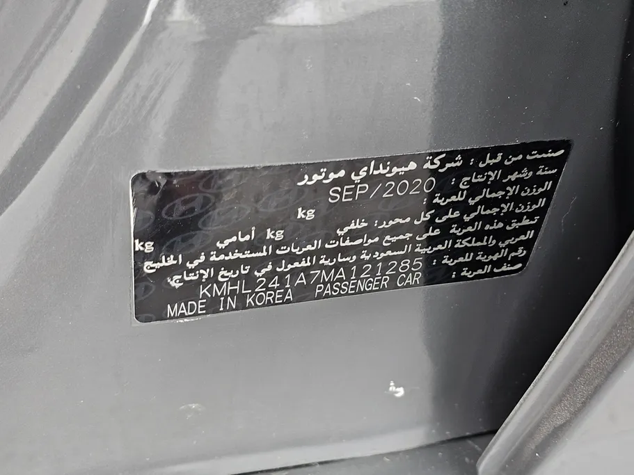 هيونداي سوناتا سمارت 2021 
