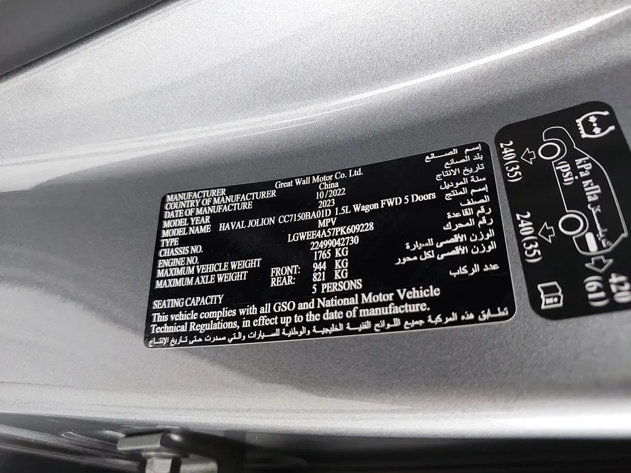 2023 Haval Jolion Basic 