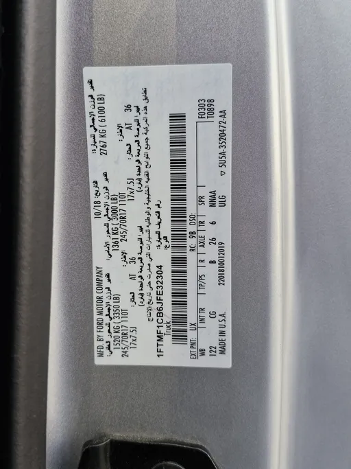 2018 Ford F150 XL 