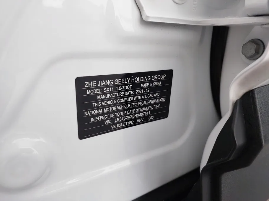 2022 Geely Coolray Comfort GC 