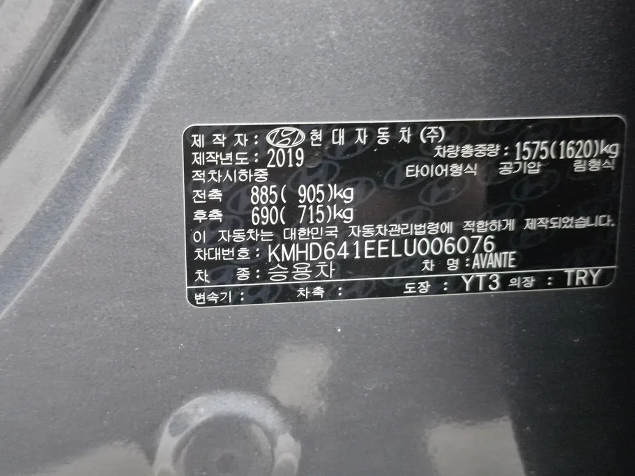 2020 Hyundai Elantra Smart 