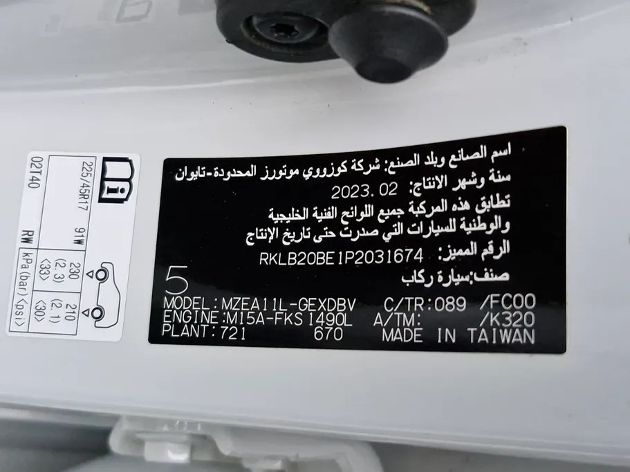 2023 Toyota Corolla XLI 