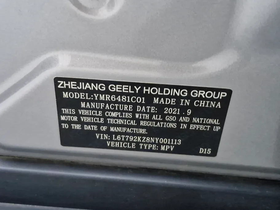 2022 Geely Okavango GF 