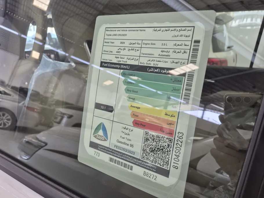 تويوتا لاندكروزر GXR4 2024 