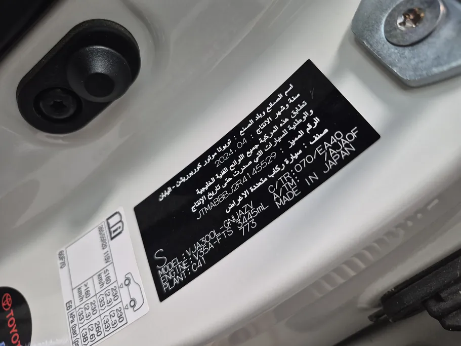 تويوتا لاندكروزر GXR4 2024 