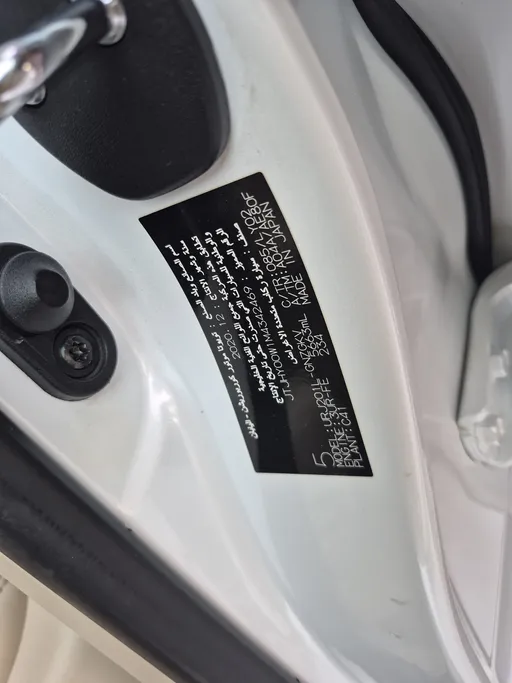 لكزس LX 570 S Sport 2021 