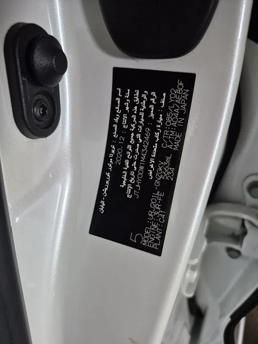 2021 Lexus LX 570 S Sport 