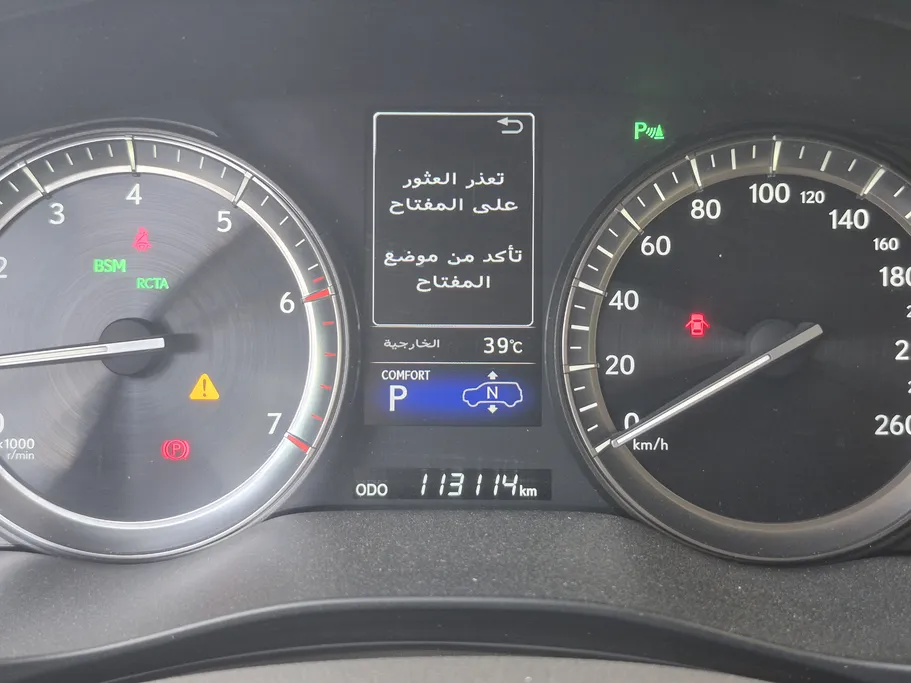 لكزس LX 570 S Sport 2021 